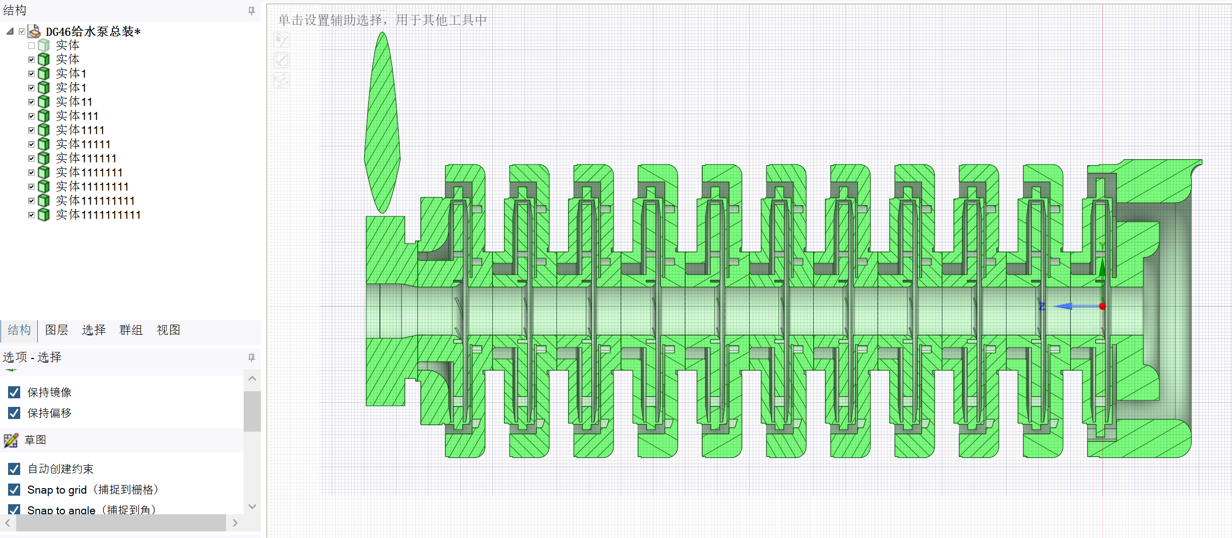 多级离心泵流体域抽取方法1